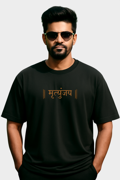 Mrityunjaya Oversized 100% Cotton 240 GSM T-Shirt