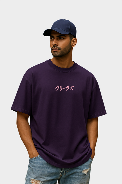 Japanese Bonsai Oversized 100% Cotton 240 GSM T-Shirt